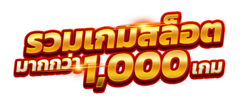 sauto เดิมพันออนไลน์แบบออโต้ ฉับไว ปลอดภัย 24 ชั่วโมง